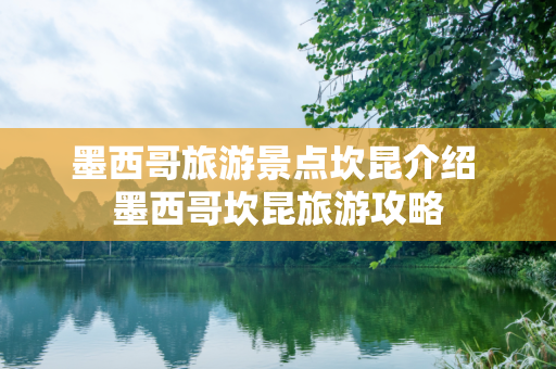 qlxsjsz 第422页