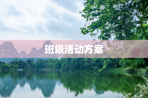 qlxsjsz 第239页