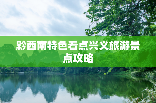 qlxsjsz 第1327页
