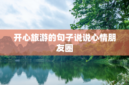 qlxsjsz 第909页