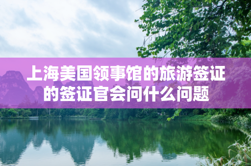 旅游攻略 第212页
