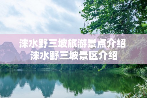 qlxsjsz 第1592页