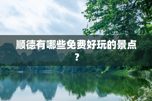 qlxsjsz 第610页
