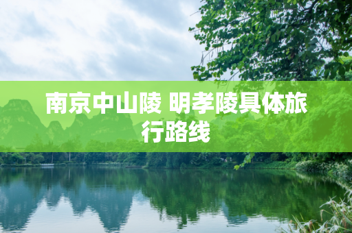 旅游资讯 第287页