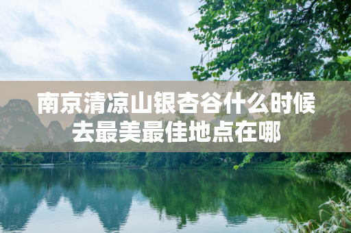 旅游攻略 第174页