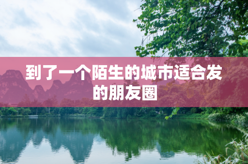 旅游攻略 第166页