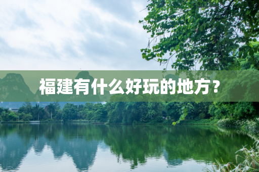 旅游攻略 第160页