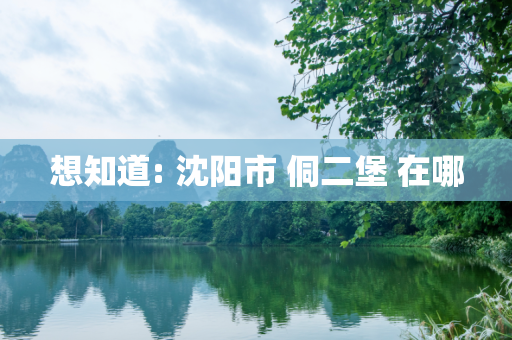 第658页